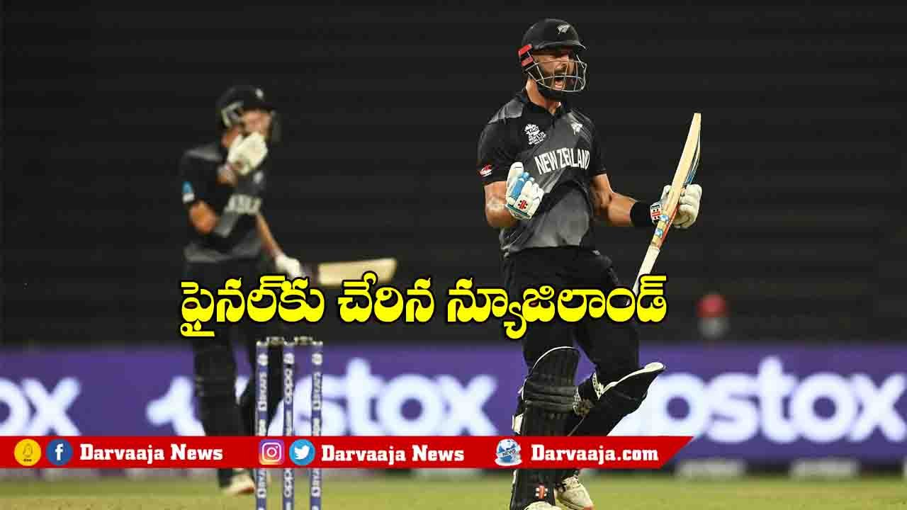 T20 World Cup 2021