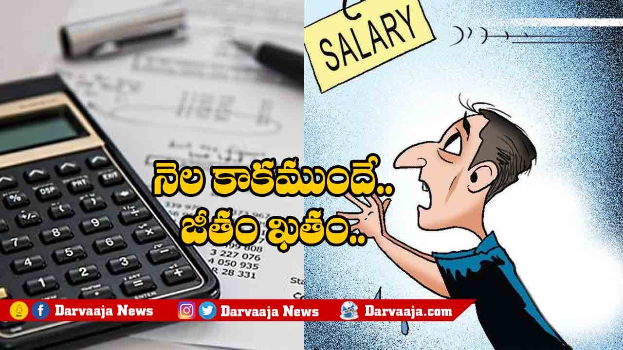 EY-Refyne survey employees salary