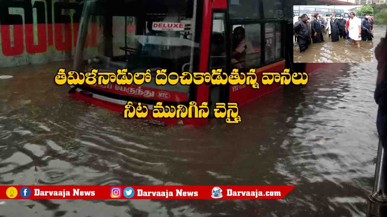 Heavy Rain In Chennai