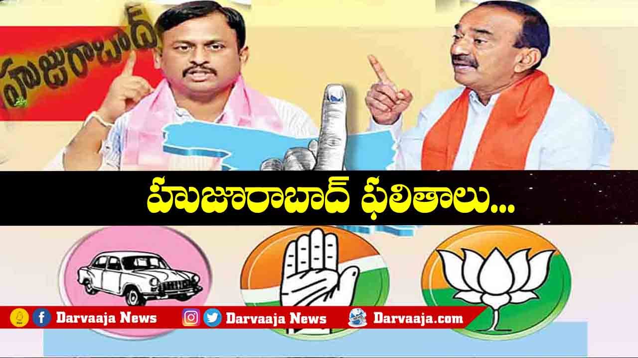 Huzurabad by polls