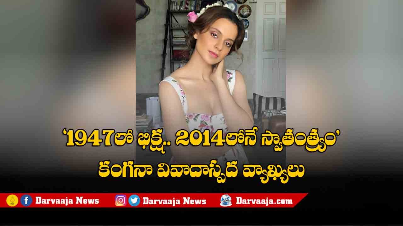 Kangana Ranaut-Indian independence movement