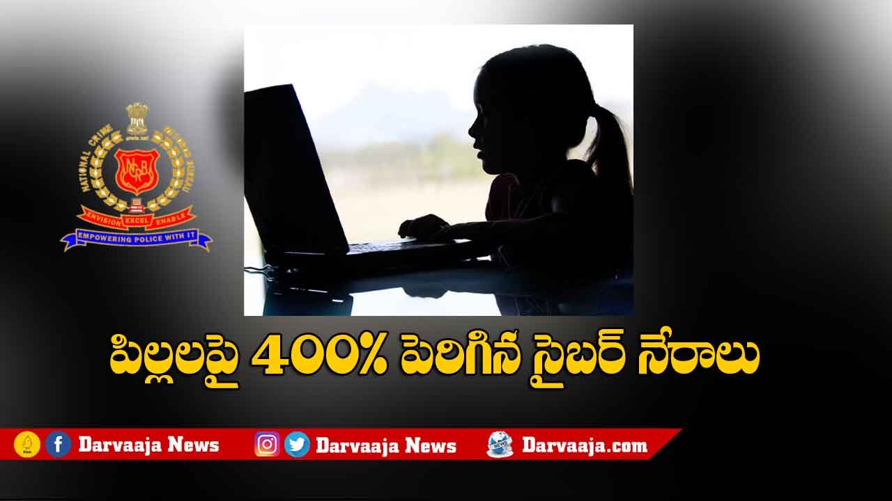 NCRB data_cyber crime against children