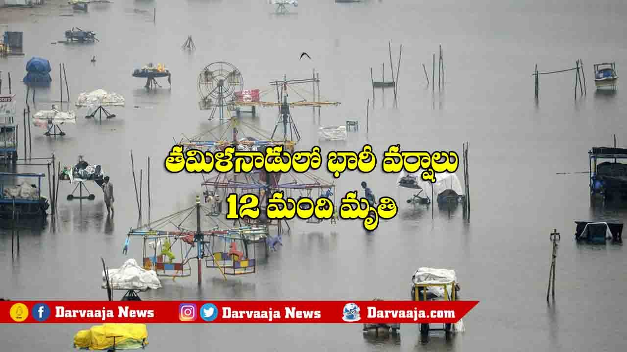 Tamil Nadu rain