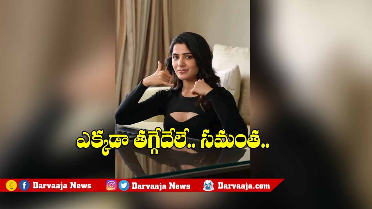 samantha