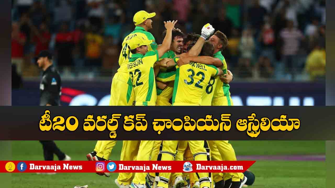 t20 world cup Australia win