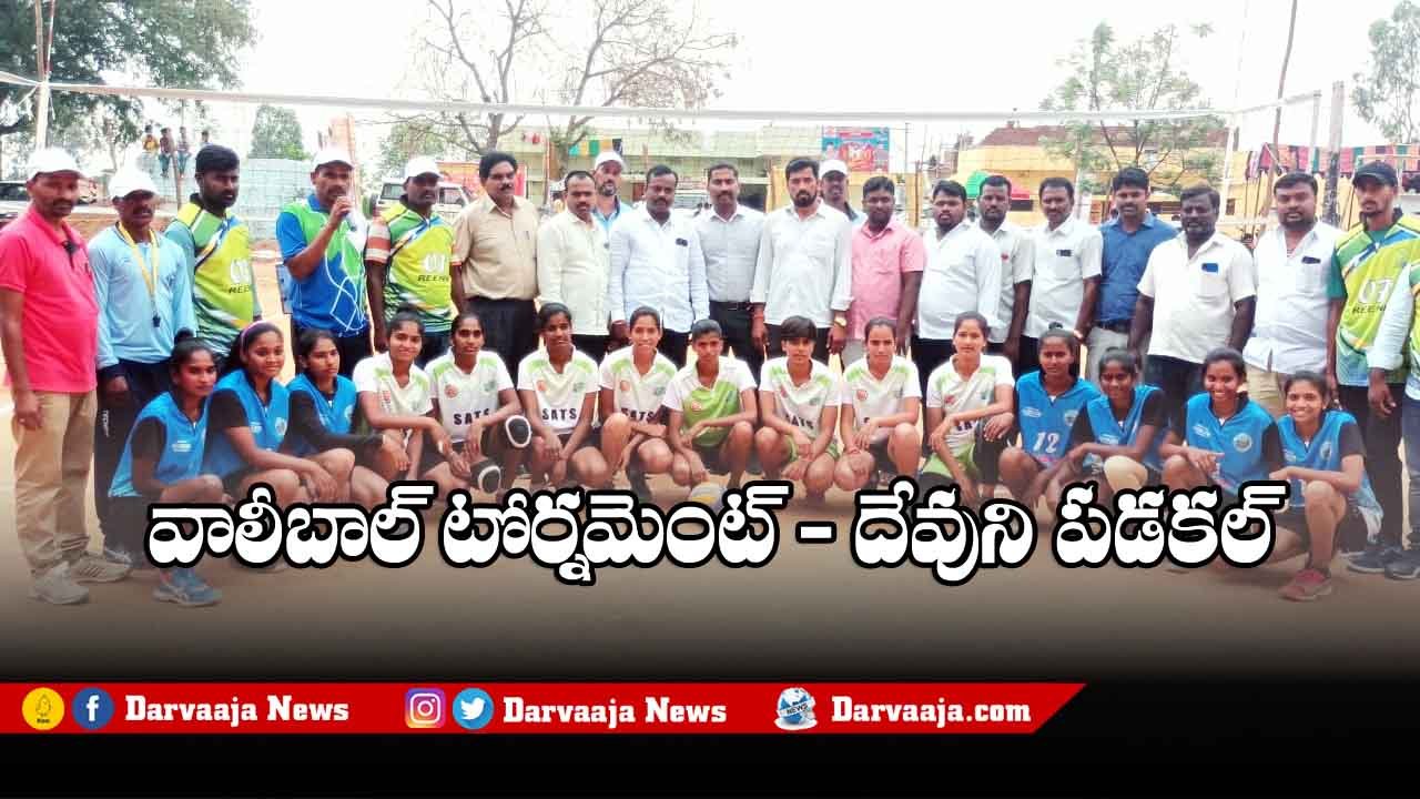 Volleyball League at Devanipandakal