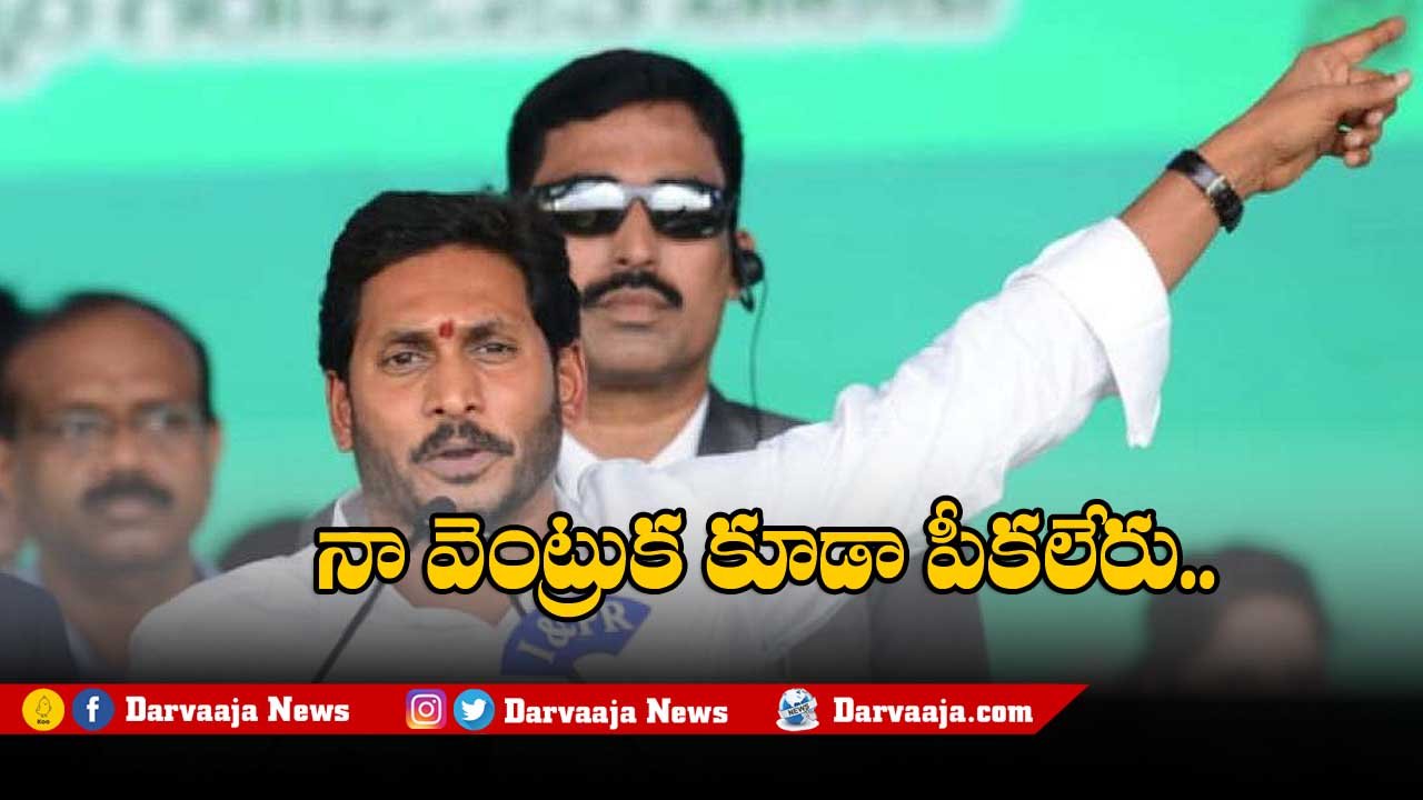 CM YS Jagan Mohan Reddy