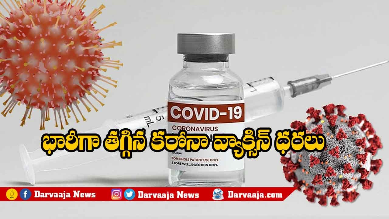 COVID-19 vaccine