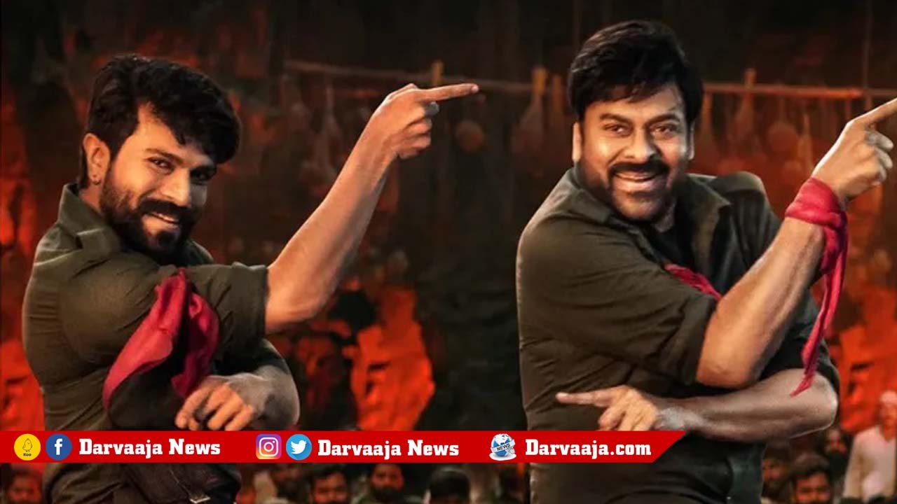 Chiranjeevi & Ram Charan