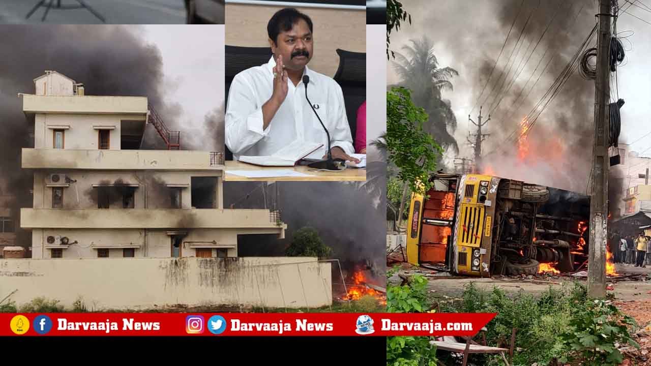Konaseema protest: AP minister Dadishetti Raja alleges opposition conspiracy behind Amalapuram agitation