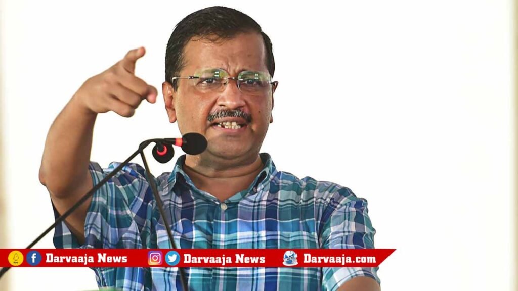 Arvind-Kejriwal-1024x576 బ్రిటీష్ కాదు.. 'భారతీయ' విద్యావిధానాన్ని అమ‌లు చేయాలి: అర‌వింద్ కేజ్రీవాల్