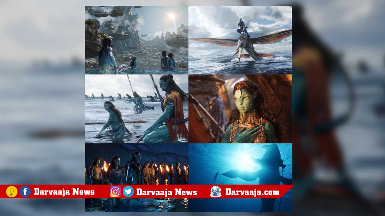 Avatar: Special Edition, Avatar: The Way of Water, Avatar, James Cameron, Avatar 2, Avatar 2, avatar 2 trailer, అవ‌తార్‌, అవ‌తార్ 2, జేమ్స్ కామెరూన్‌, అవ‌తార్ ట్రైల‌ర్‌, అవ‌తార్ 2 ట్రైల‌ర్,