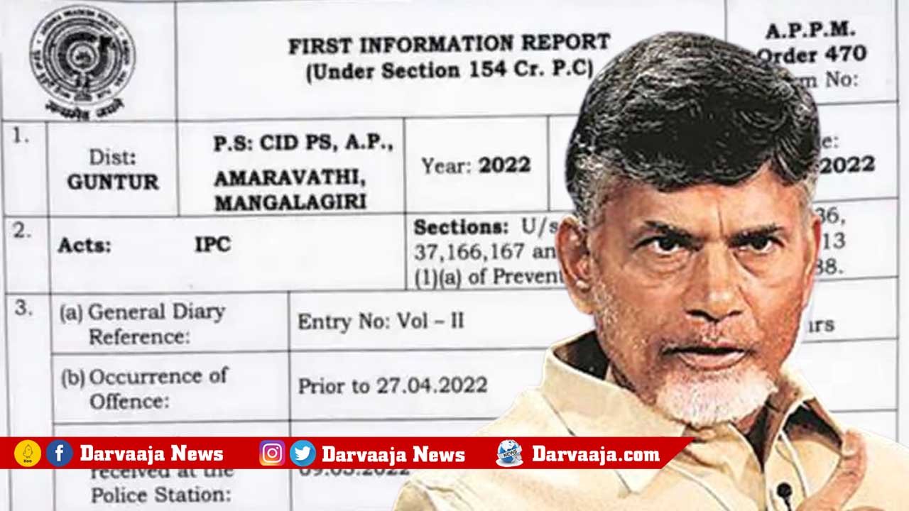 FIR against former AP CM Chandrababu Naidu