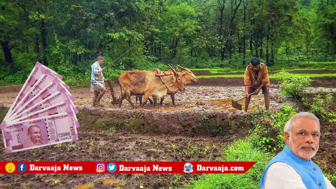 PM-KISAN 11th installment to be released by PM Modi on May 31