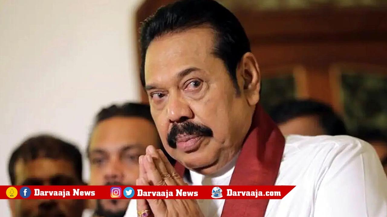 Sri Lankan PM Mahinda Rajapaksa resigns; Ongoing financial crisis .. Protests