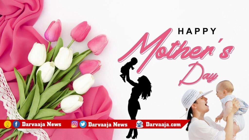 happy-mothers-day-1024x576 mothers day 2022 : ఒకరోజు స్టేటస్ ఒకరోజు పోస్టింగ్ కాదు.. మాతృదినోత్స‌వ శుభాకాంక్ష‌లు !