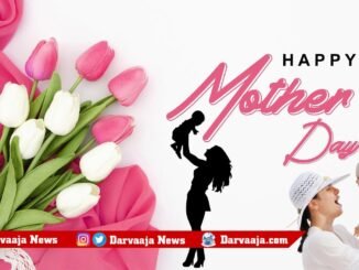 mothers day 2022, మాతృ దినోత్సవం 2022, మాతృ దినోత్సవం, mother's day wishes, mother's day quotes, mother's day messages, happy mothers day, happy mother's day, మాతృదినోత్స‌వ శుభాకాంక్ష‌లు , mothers day