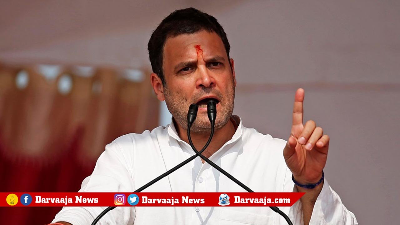 Rahul Gandhi, BJP, Hindustan, Bharat Jodo Yatra, Congress, రాహుల్ గాంధీ, బీజేపీ, హిందుస్తాన్, భారత్ జోడో యాత్ర, కాంగ్రెస్,