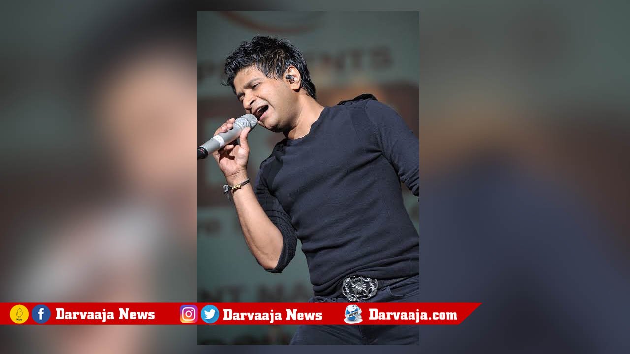 Singer KK, Kolkata, dies, Nazrul Mancha auditorium, Kolkata, Krishnakumar Kunnath, KK, గాయకుడు కేకే, సింగ‌ర్ కేకే, కోల్‌కతా, బాలీవుడ్ సింగ‌ర్‌, గాయ‌కుడు, నజ్రుల్ మంచా ఆడిటోరియం, కోల్‌కతా, కృష్ణకుమార్ కున్నాత్, కేకే,