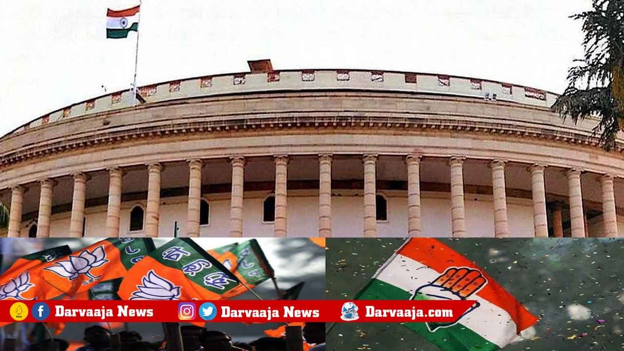 MoParliament nsoon Session, Centre, 24 Bills, Opposition, inflation, Agnipath, Parliament, unemployment, Parliament Session, central government, Cantonment Bill, Multi-State Cooperative Societies Bill, పార్లమెంట్ వర్షాకాల సమావేశాలు, 24 బిల్లులు, ప్రతిపక్షం, ద్రవ్యోల్బణం, అగ్నిపథ్, పార్లమెంట్, నిరుద్యోగం, పార్లమెంట్ సమావేశాలు, కేంద్ర ప్రభుత్వం, కంటోన్మెంట్ బిల్లు,Telugu News, ద‌ర్వాజ‌, darvaaja, Telugu News updates, తెలుగు న్యూస్‌, తాజా వార్త‌లు,