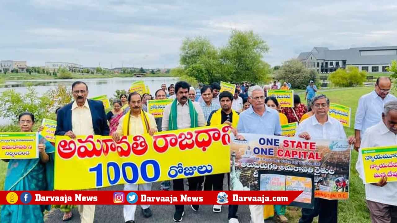 Amaravati, farmers, Maha Padayatra, Venkatapalem, AP High Court, andhrapradesh, అమరావతి, రైతులు, మహా పాదయాత్ర, వెంకటపాలెం, ఏపీ హైకోర్టు, ఆంధ్ర ప్రదేశ్,