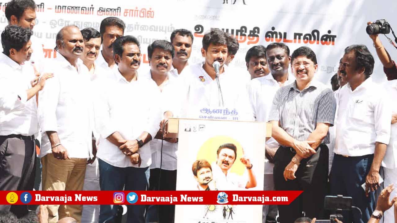Chennai, DMK, M K Stalin, Udayanidhi Stalin, protest, Centre, Hindi, Tamil Nadu, హిందీ, త‌మిళ‌నాడు, డీఎంకే, స్టాలిన్, ఉద‌య‌నిధి స్టాలిన్,