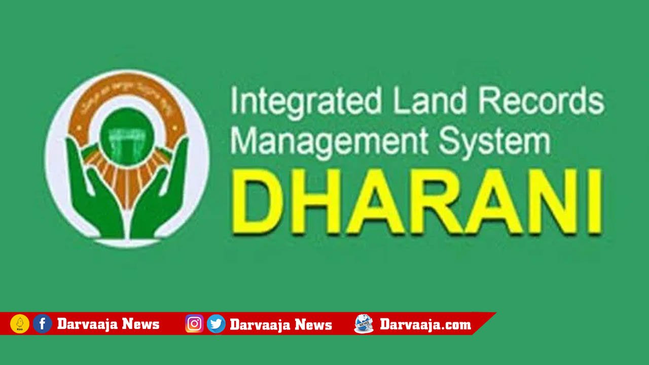 Telangana, Congress, Dharani, land records portal, Hyderabad, Telangana, తెలంగాణ, కాంగ్రెస్, ధరణి, భూ రికార్డుల పోర్టల్, హైదరాబాద్, తెలంగాణ,Revanth Reddy, రేవంత్ రెడ్డి,