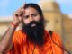 Ramdev Baba, Patanjali Yoga Peeth,  Bharatiya Janata Party, Devendra Fadnavis, Thane,Maharashtra, రామ్‌దేవ్ బాబా, పతంజలి యోగా పీఠ్,  భారతీయ జనతా పార్టీ, దేవేంద్ర ఫడ్నవిస్, థానే, మహారాష్ట్ర,