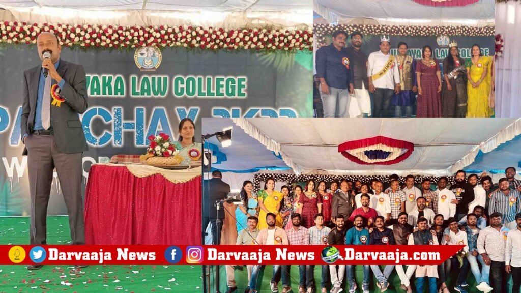 Vinayaka-Law-College-Siddipet-1024x576 Siddipet: వినాయక లా కాలేజీలో 'పరిచయ్ 2k23' జోష్.. !