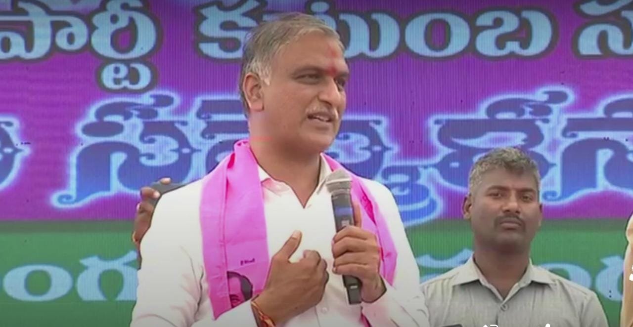 Harish Rao