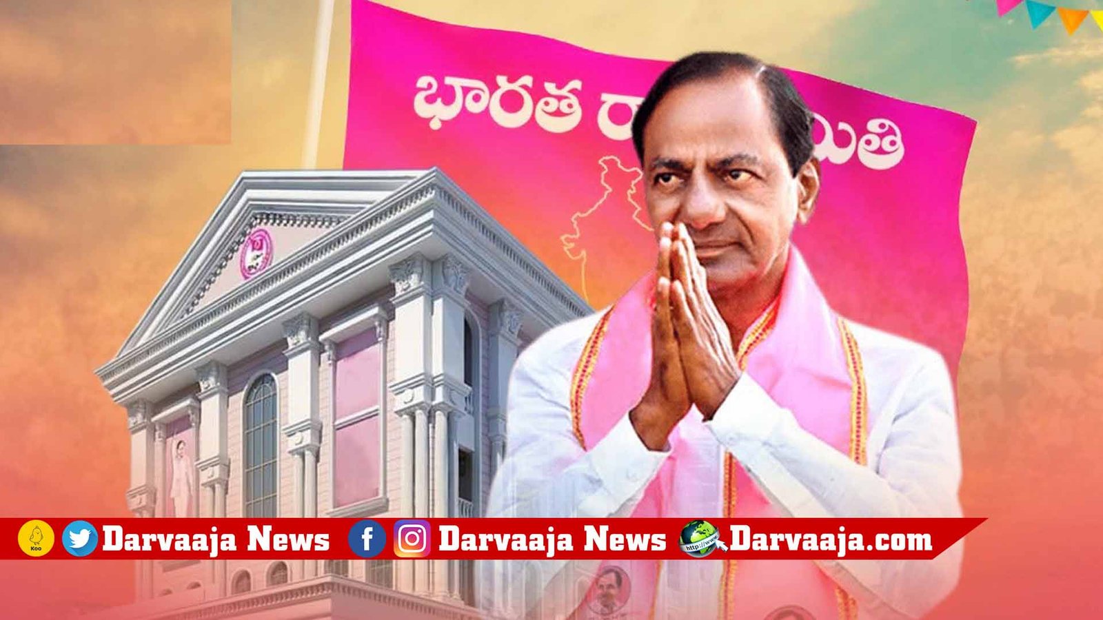 New Delhi, KCR , BRS’s central party office, BRS, న్యూఢిల్లీ, కేసీఆర్, బీఆర్ఎస్ కేంద్ర పార్టీ కార్యాలయం, బీఆర్ఎస్, telangana, తెలంగాణ‌,