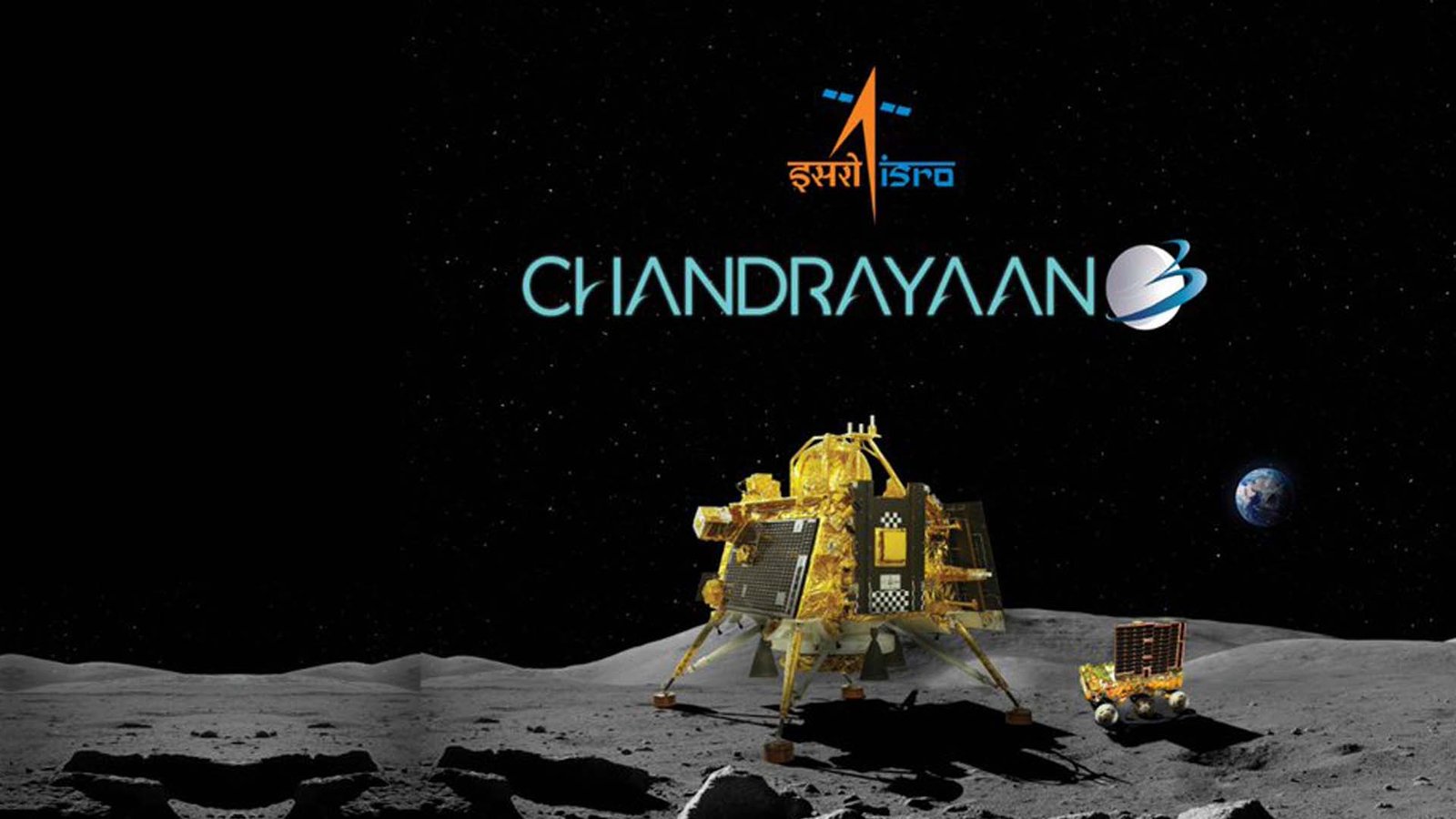 Moon, Chandrayaan 3, ISRO , Scientist , చంద్రుడు, చంద్రయాన్ 3, ఇస్రో , సైంటిస్ట్ ,Chandrayaan 3 Vikram Lander, విక్ర‌మ్ ల్యాండ‌ర్,