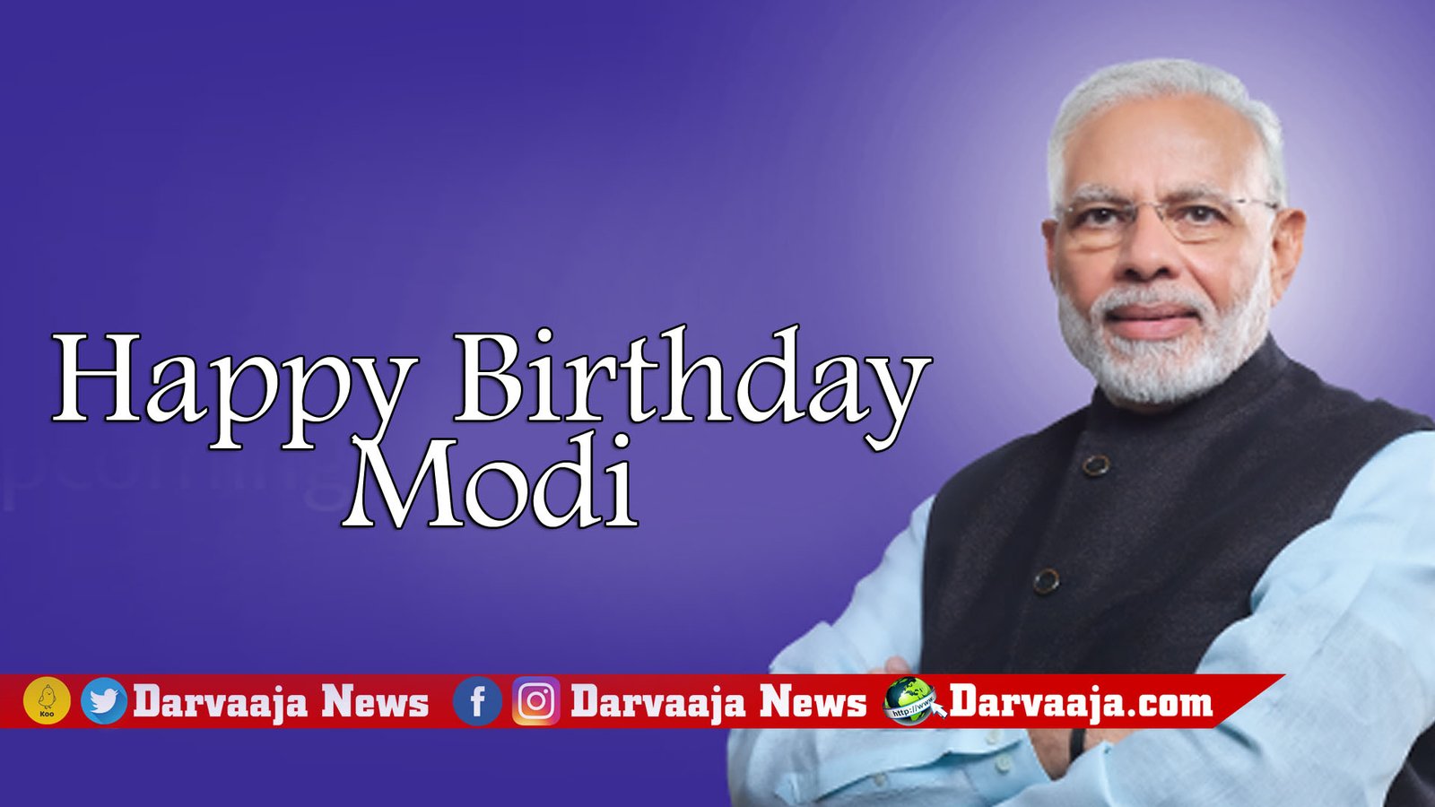 Narendra Modi's 73rd Birthday, Modi Birthday, PM Modi,న‌రేంద్ర మోడీ, మోడీ బ‌ర్త్ డే, పీఎం మోడీ పుట్టిన రోజు,