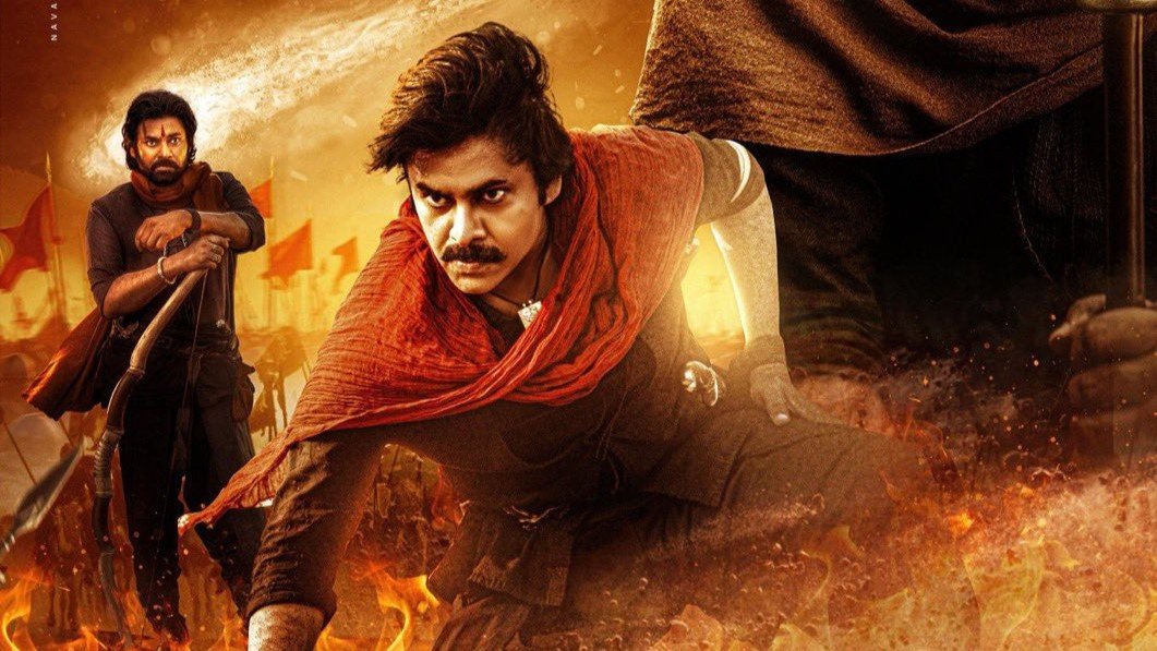 Hari Hara Veera Mallu box office