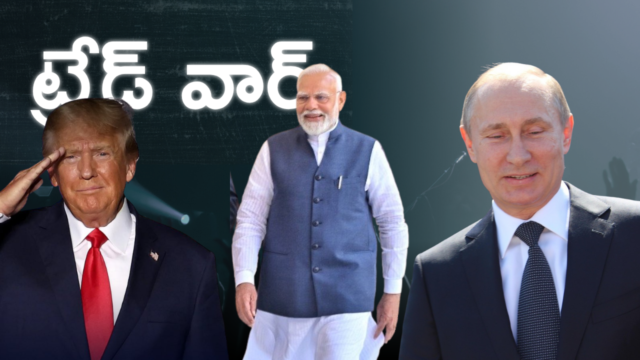 Trump moves risk damaging two decades of US India relations