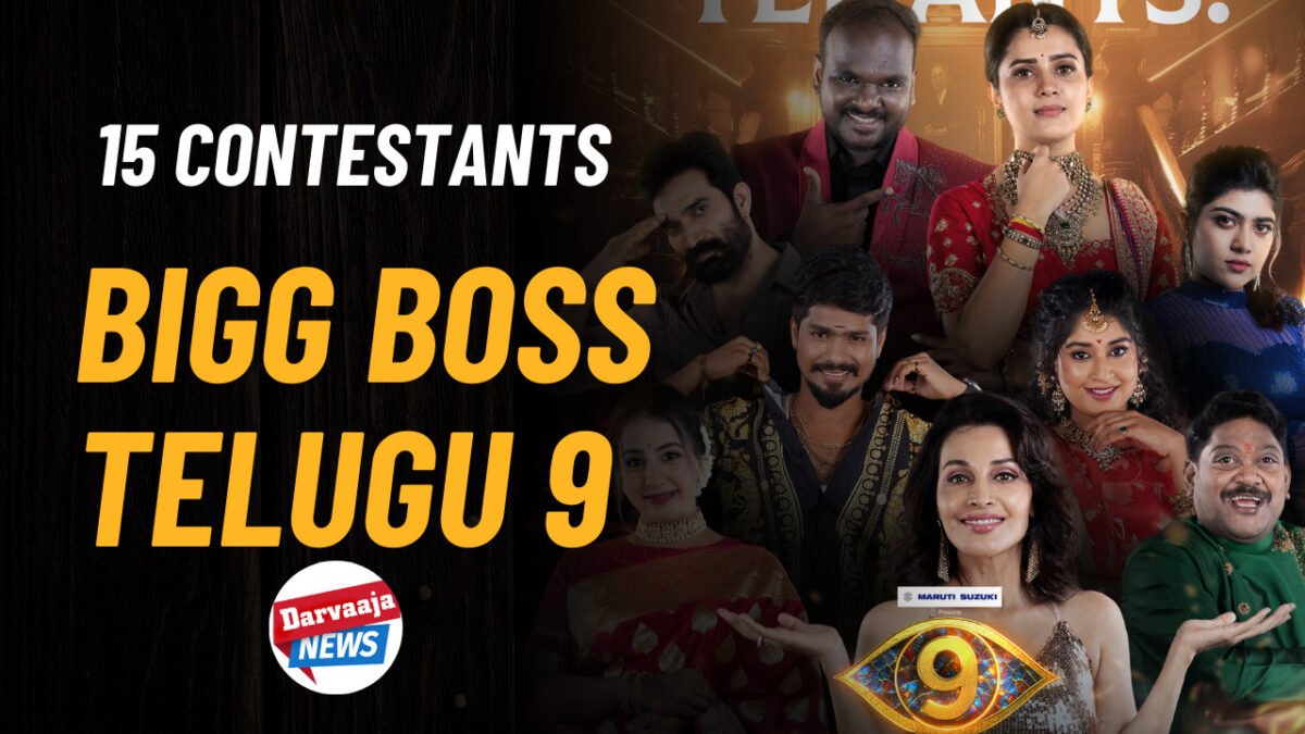 Bigg Boss Telugu 9 15 contestants